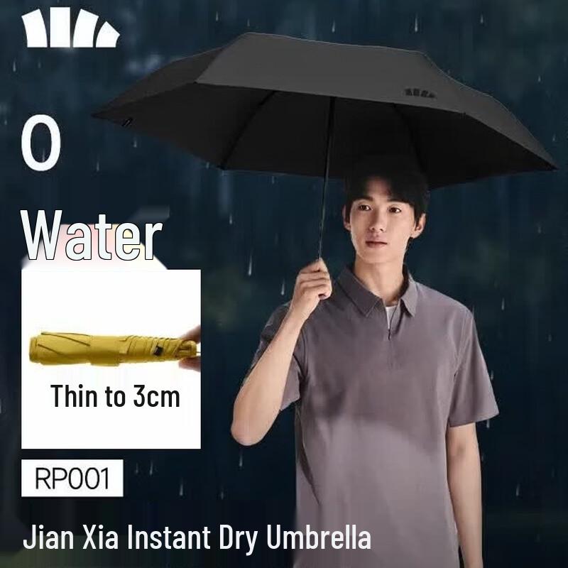 Beneath the Banana Ultra-Thin Portable Folding Umbrella