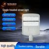 Hanzhuo Crystal Cloud Outdoor LED Streetlight Head
