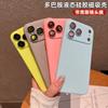 Applicable To iPhone17PROMAX Mobile Phone Case, Dopamine Liquid Silicone Magnetic Suction, Apple 16 with Lens Film Anti-drop