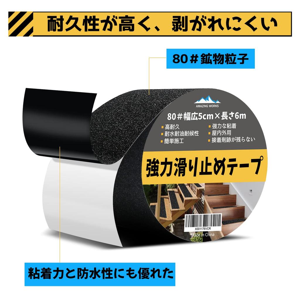 easy to prevents for indoor 50mm wide x 6m mineral PVC Anti-slip tape, outdoor, waterproof, apply, falls, non-slip, anti-slip stairs, safety, long,