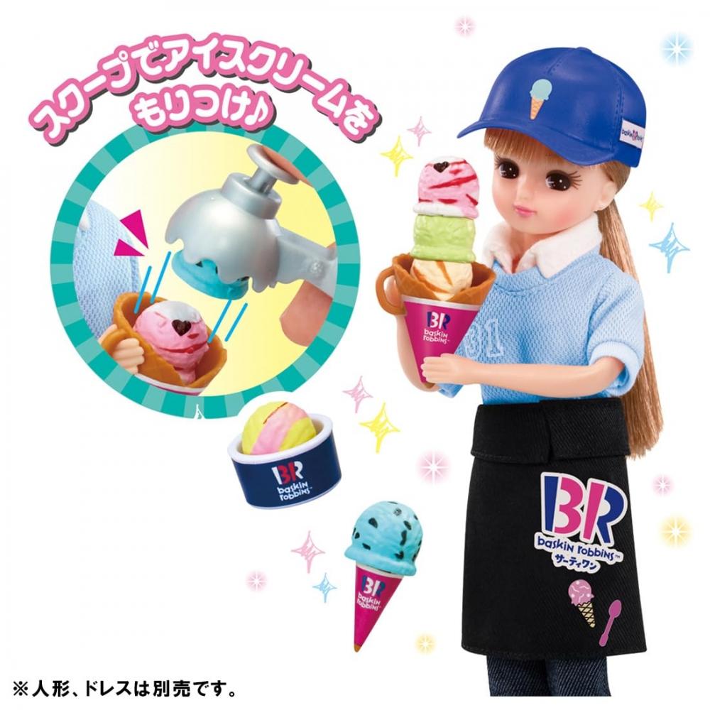 TAKARA TOMY Licca-chan Welcome 31 Ice Cream Shop Dress-up Play Toy Ages 3+