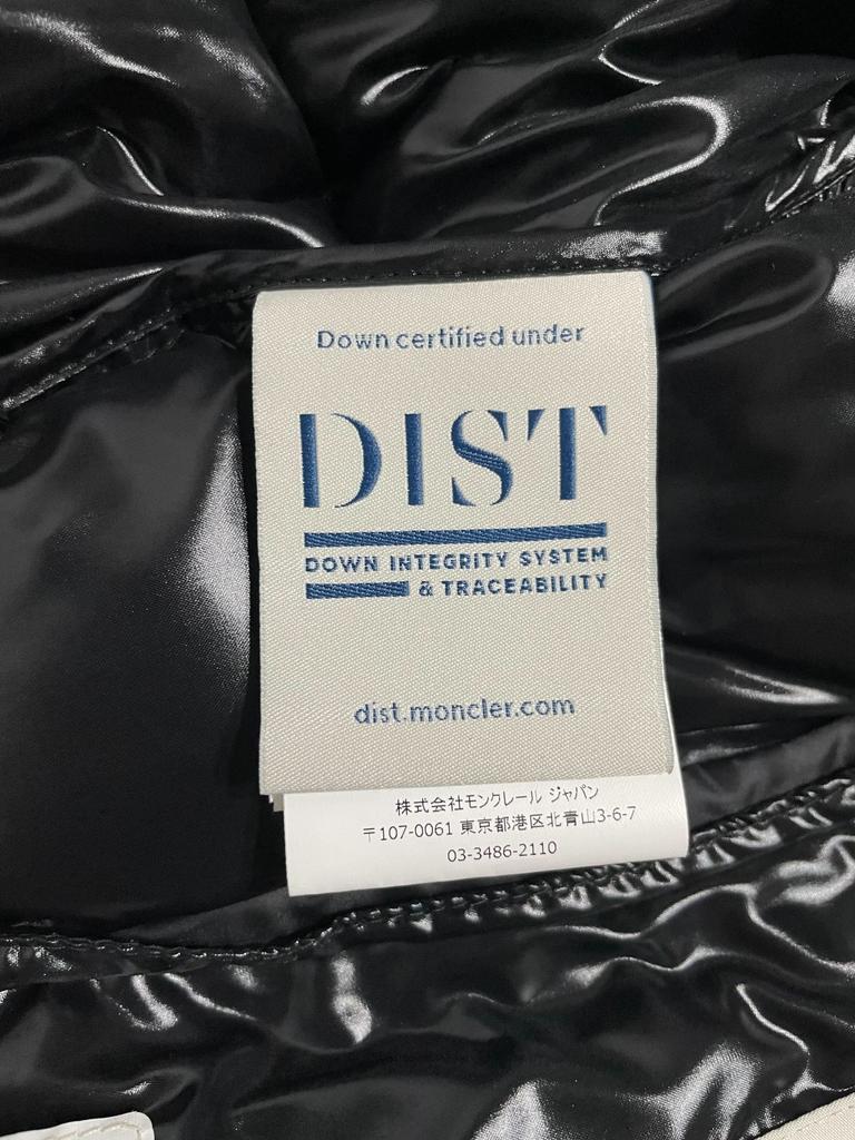 Used MONCLER LACETDown jacket Nylon mens