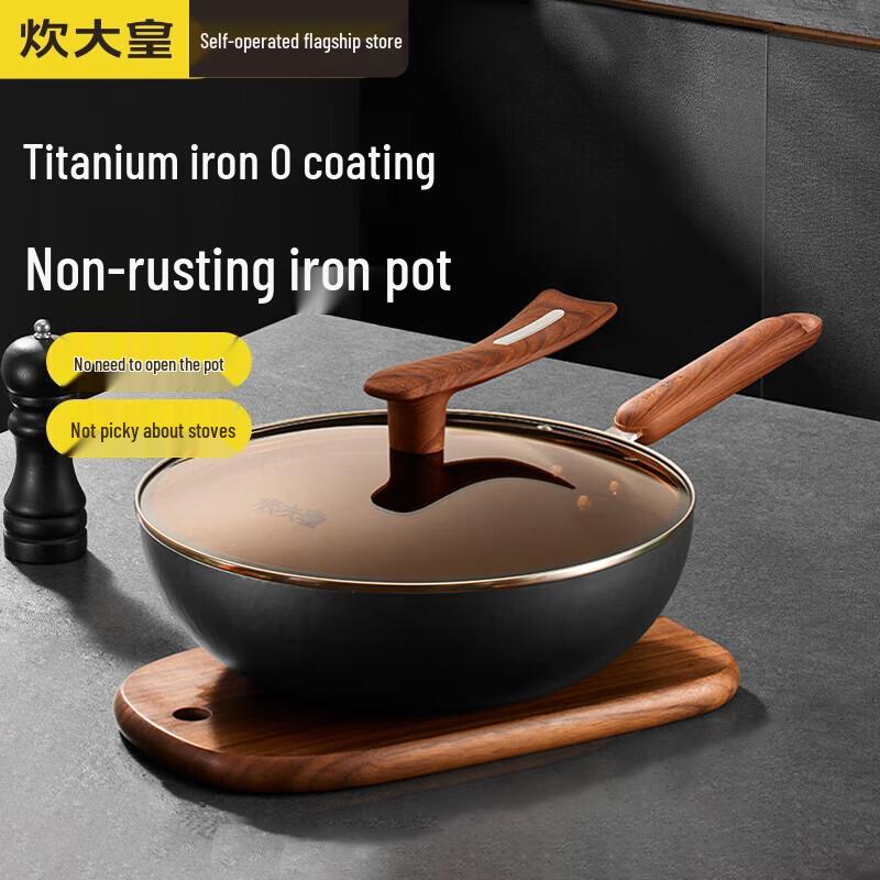 Chui Da Huang 32cm Wrought Iron Flat-Bottom Wok