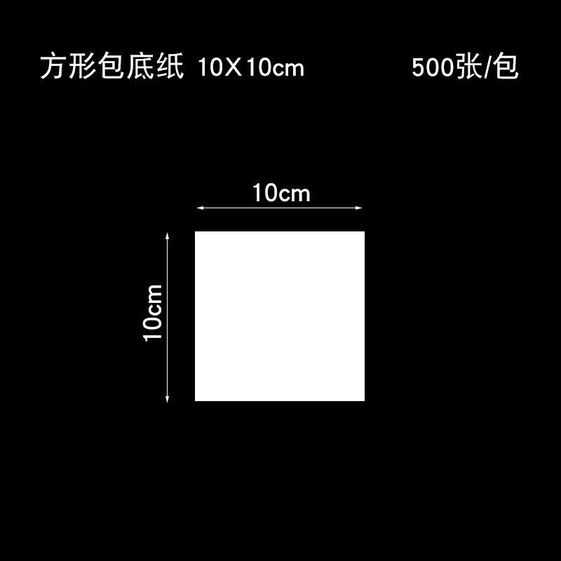 500pcs Round Square Steamed Bun Papers Non-stick Household Snack Bread Cake Steamer Oil Paper Pads