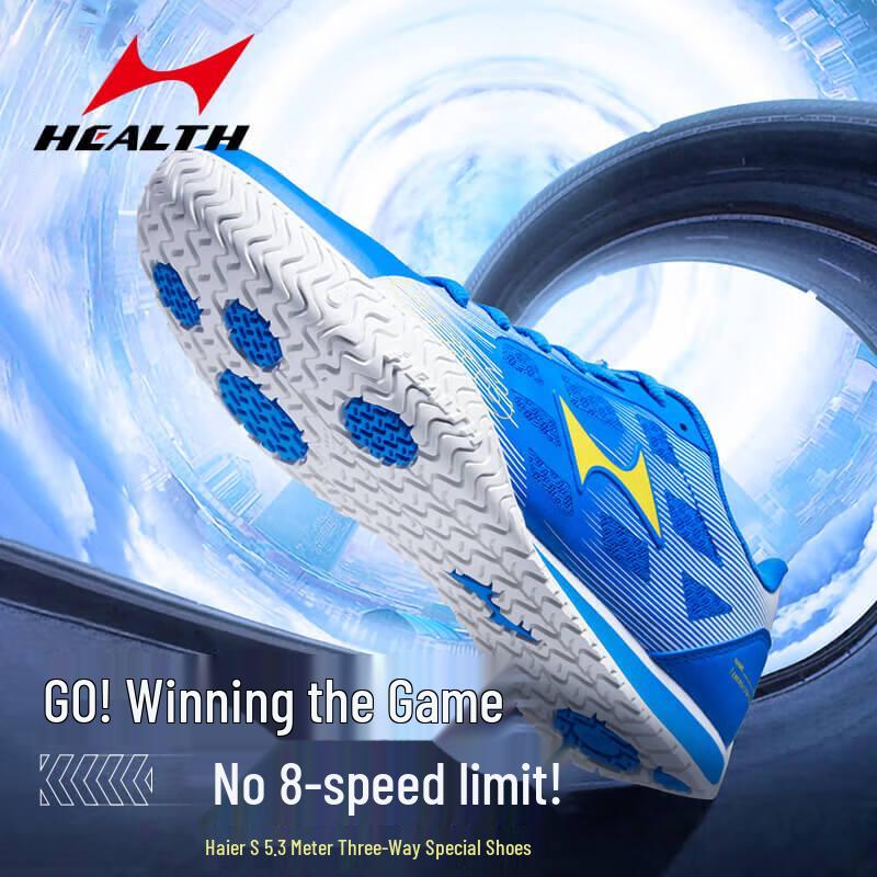 

HEALTH Student Agility Training & Running Shoes 39
