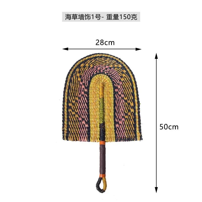 Seaweed woven Nordic hand-woven decoration home wall hanging living room porch background home wall fan pendant
