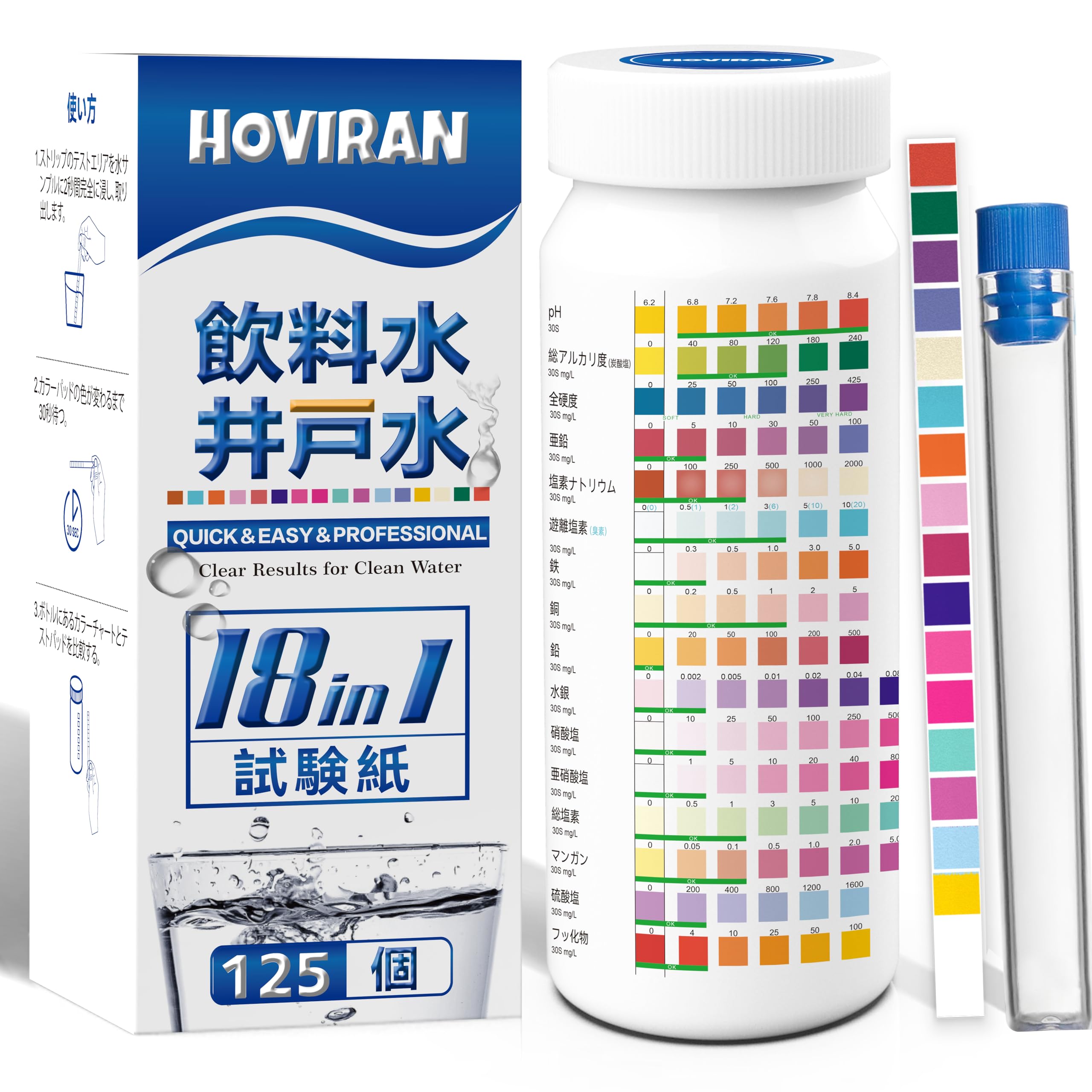 

Набір для тестування якості води для питної, колодязної, водопровідної води та включає тест-смужки для важкого та точного тестування води 125 тестів 18-в-1 Вода, Вода, Вода, Більше,