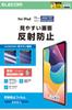 Elecom IPad A16 11 Inch 11th Generation Inch 10th Generation Film Special Adhesion Makes Air Bubbles Less Noticeable Easy To Apply Repositionable