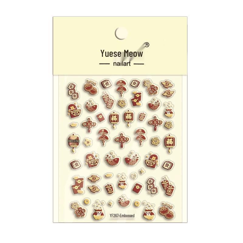 New Year Fortune Lion Dance Nail Stickers: 3D Relief for Cute and Prosperous Nails