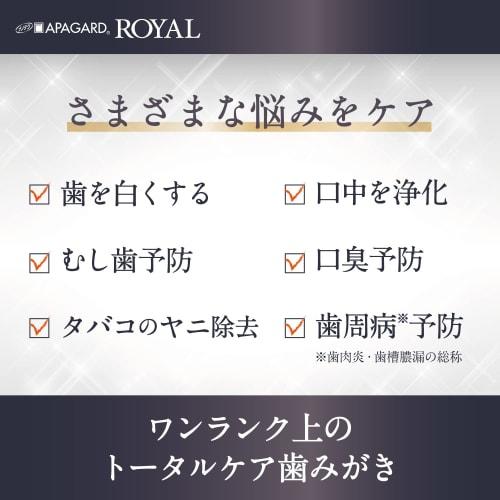 Apagard Royal 135g