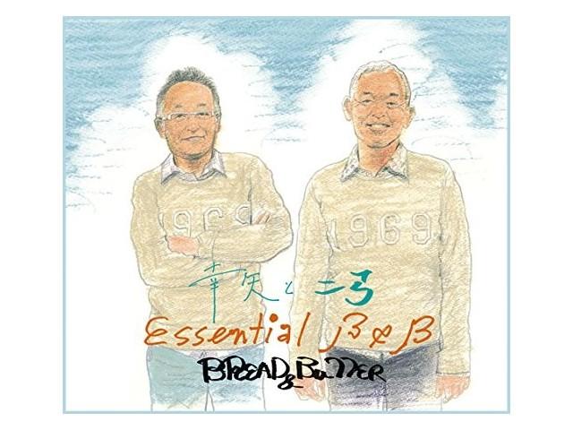 

[Blu-spec CD2] Koya and Niyumi Essential B&B Nomal Ed. Bread & Butter MHCL30229