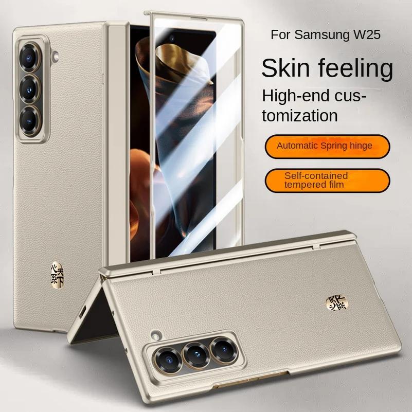 Luxus Business Leder mit Displayschutzglas Handyhülle für Samsung Galaxy Z Fold 7 Federgelenk Schutzhülle