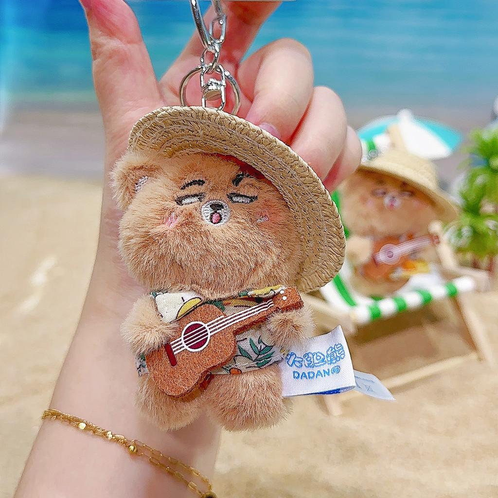 Bear Seaside Embroidered Plush Keychain With Straw Hat Take Guitar And Grass Skirt Designfor Bag Decor