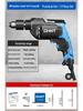 Zhengtai Multifunctional Handheld Electric Drill & Screwdriver - 220V Impact Drill Tool