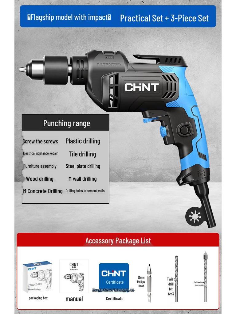 Zhengtai Multifunctional Handheld Electric Drill & Screwdriver - 220V Impact Drill Tool