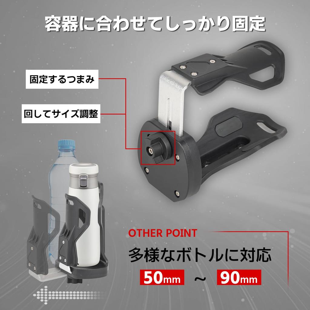 HILINE Motorcycle Drink Holder for Super Cub C125 (JA48/JA58/JA71), CT125 Hunter Cub (JA55/JA65), Adjustable