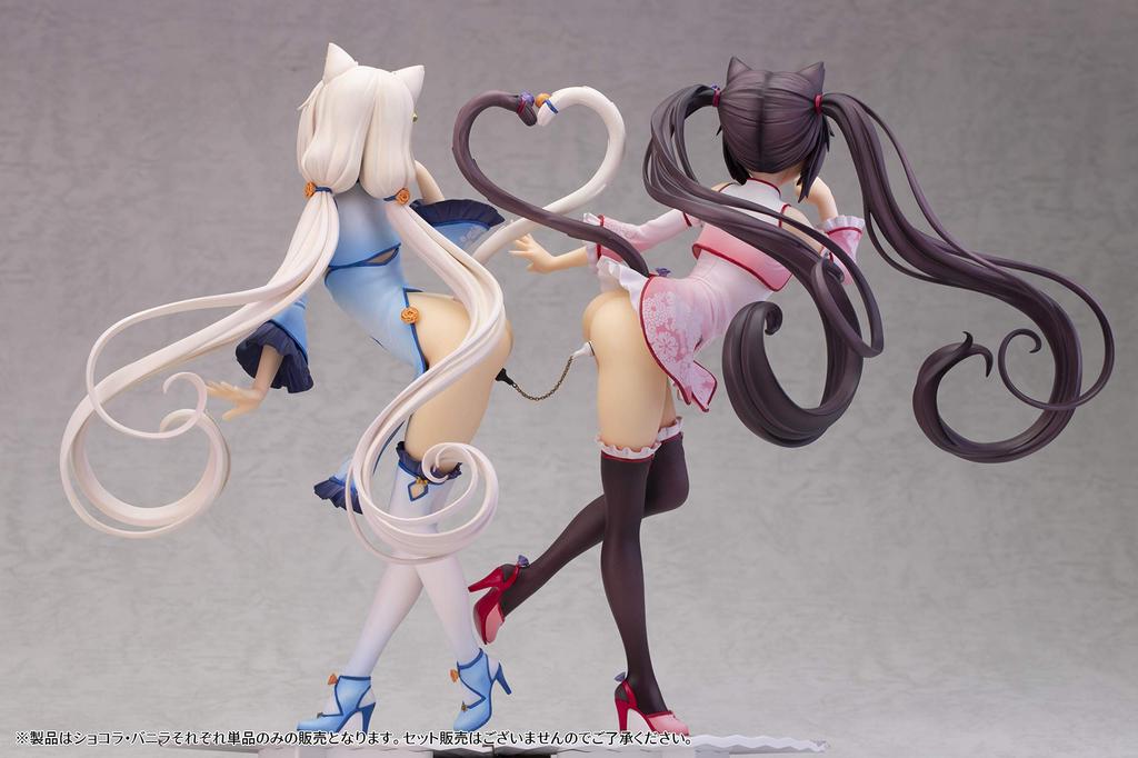SKYTUBE Nekopara Chocolat China Dress Edition Illustration by Sayori DX Scale PVC Painted Finished Figure Ver. 1/6