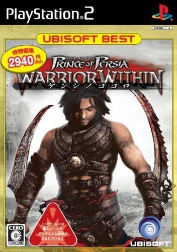 Ubisoft Best Prince of Persia: Kenshi no Kokoro