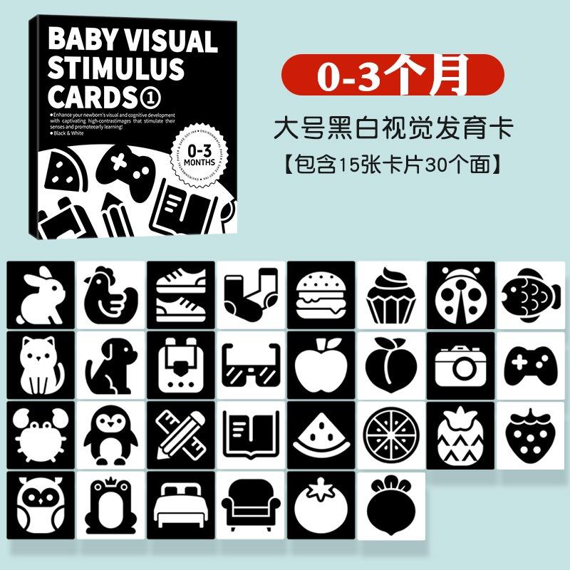 Baby Visual Stimulation Cards Montessori High Contrast Shiny Card Infant Present For Kids Cognition Plaything For Kids