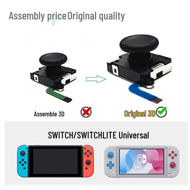 SWITCH Original NS Joystick 3D Replacement - Universal for NS LITE, Available In Black, White, Red, Blue