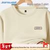 Jeanswest Men's Loose Fit Long-Sleeve Cotton T-Shirt