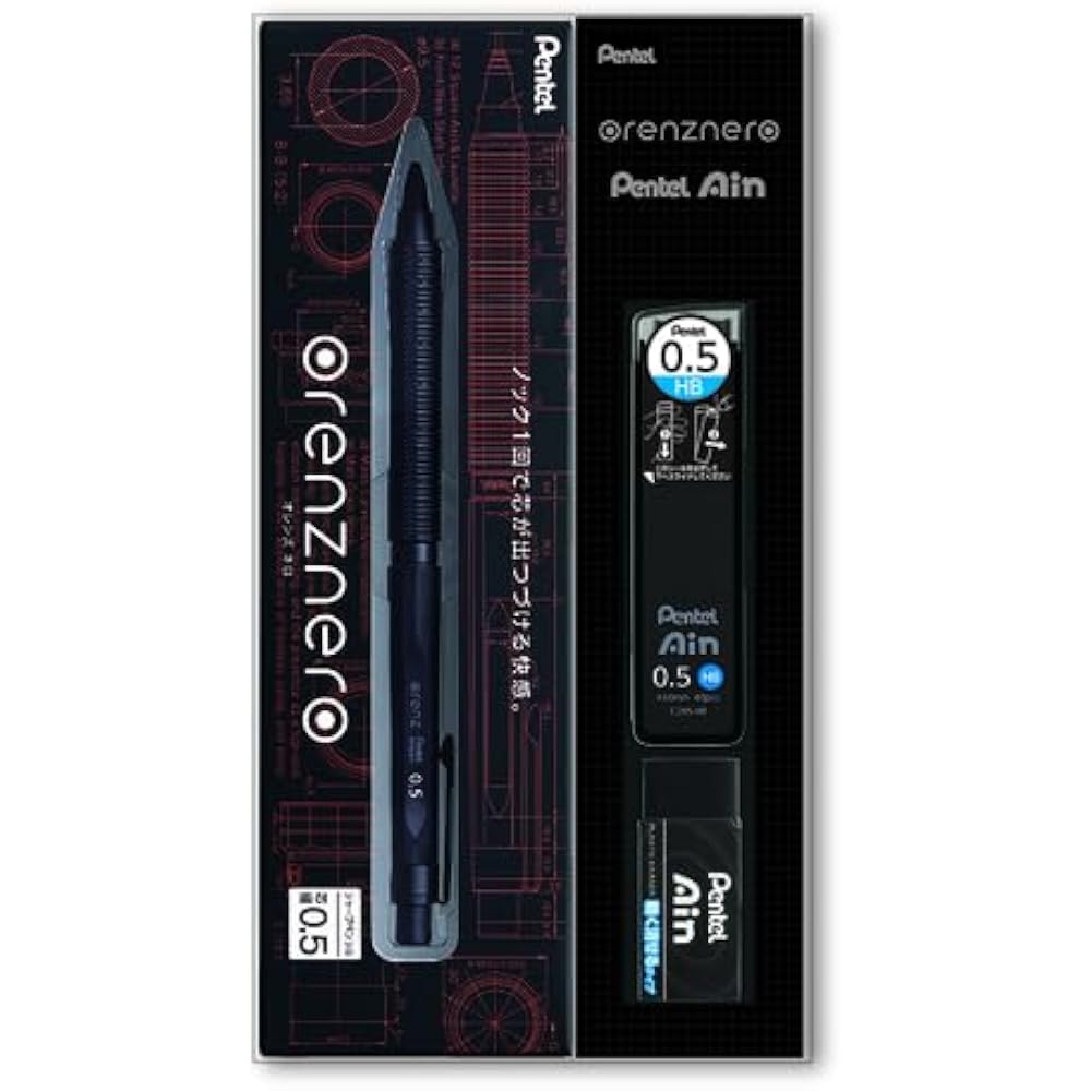 Pentel Orenznero Orenznero Gift Set Orenznero (0.2/0.3/0.5) + Ain Refill + Ain Eraser (Line Width...