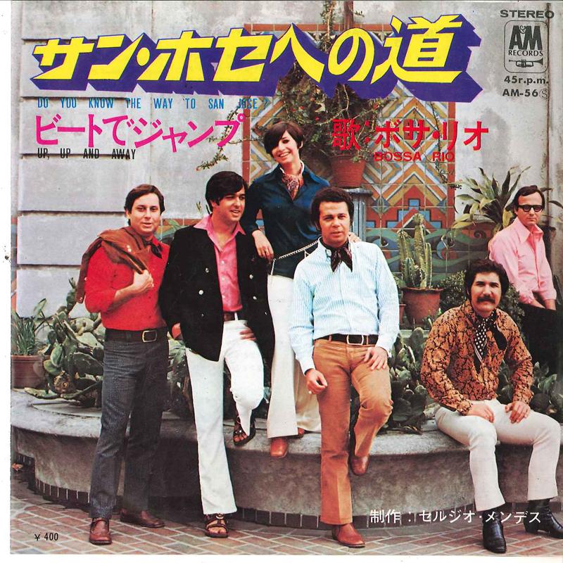 

7inch Record BOSSA RIO - Do You Know The Way To San Jose / U AM56 A&M 1970 Japan Latin Used