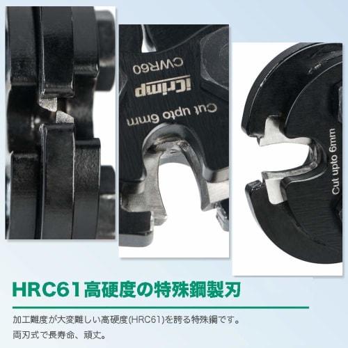 IWISS Oval Sleeve Wire Rope Cutter, Aluminum Sleeve Crimping Machine, Crimps and Cuts 1.58mm-5.0mm, IWS-1608B/CWR60