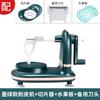 Éplucheur Manuel Apple Multifonctionnel Pomme de Terre Fruit Pommes Éplucheur Lames en Acier Inoxydable Gadgets Épluchage Alimentaire pour Outil de Cuisine à Domicile