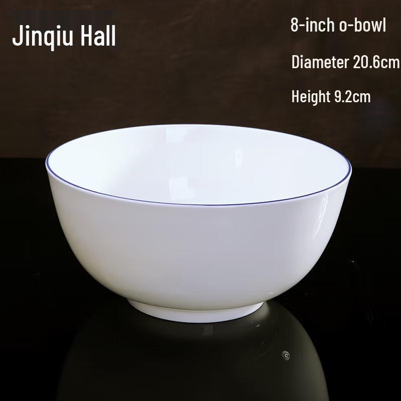 Jingdezhen Bone China 8-inch Versatile Bowl