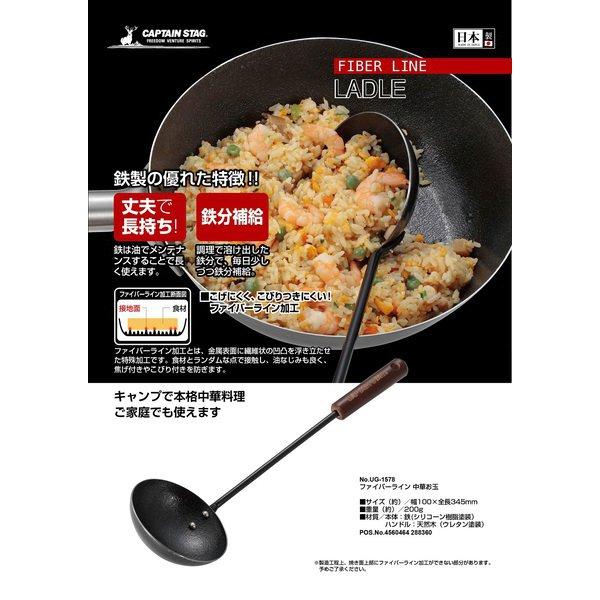 CaptaIn Stag CaptaIn Stag Ug 1578 [Slev Kinesisk Slev Fiberlinje Järn Tillverkad i Japan]