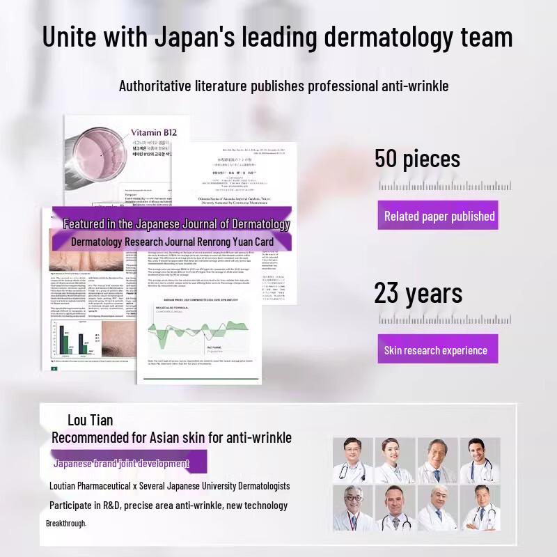 Tao Zhi Yao Yao Rynkplåster för Panna & Bekymmersrynkor