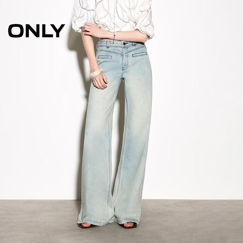 ONLY 2026 Summer High-Waist V-Cut Flare Jeans S