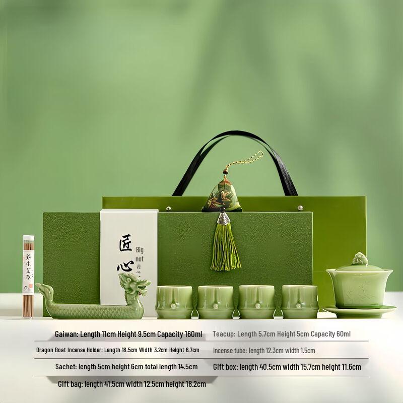 Min Guan Dragon Boat Festival Ceramic Tea Set