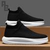 Men Sports Summer Shoes Breathable Lightweight Fashion Fashionable Men's Shoes, New Mesh Thick Sole Soft Socks