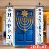 2D Flat, 2D Flat, 2D Flat 1 Pair Happy Hanukkah Banner, with Candelabrum And Star of David, Party Photo Booth Prop, 30.48X182.88cm, Durable, Hanukkah 