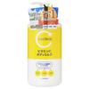 KUMANO COSME - Cyclear Vitamin C Body Milk
