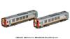Tomytec TOMIX N-Spur JR Kiha 120 300 Serie Takayama Linie Erneuerungs-Set Dieseltriebwagen Modellbahn 98144