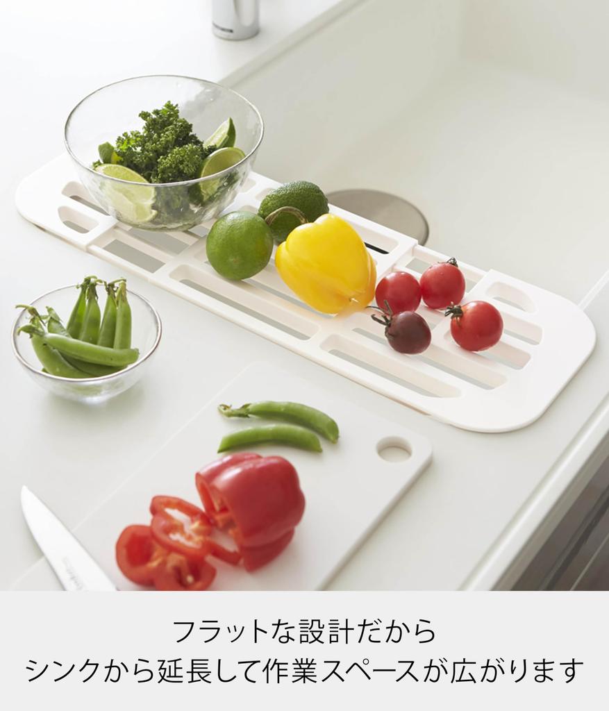 Yamazaki Jitsugyo Extendable Dish Drying Rack, White, Approx. W44-61 x D17.5 x H1.6cm, Tower Extendable Dish Drying Rack, Dish Drainer, 2873