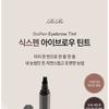 RiRe - SixPen Eyebrow Tint - 2 Colors