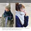 nakota Original Fleece Warm Snood Free Cross Blue Micro-Boa 2-Way Scarf, Size,