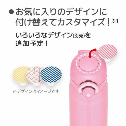 Thermos Water Bottle Vacuum Insulated Mobile Mug 500ml Pink JNR-501 P