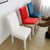 Monochrome Chair Cover Antidirty Seat ElasticCover for Dining Room Wedding Hotel Banquet Solid Color Chair Cover Housse DeChaise