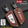 IVZR8 Zinc Alloy Car Remote Key Full Case Cover Shell Holder For BMW X1 X3 X5 X6 X7 1 3 5 6 7 Series G20 G30 G11 F15 F16 G01 G02 F48