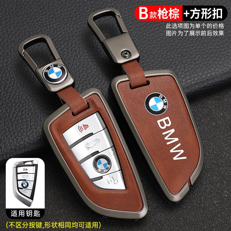 IVZR8 Zinc Alloy Car Remote Key Full Case Cover Shell Holder For BMW X1 X3 X5 X6 X7 1 3 5 6 7 Series G20 G30 G11 F15 F16 G01 G02 F48
