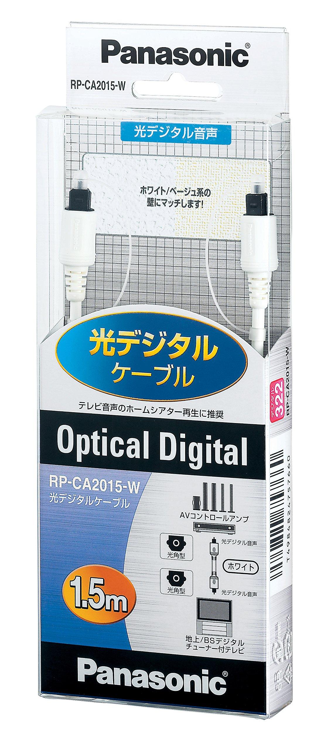 

Panasonic optical digital cable white 1.5m RP-CA2015-W