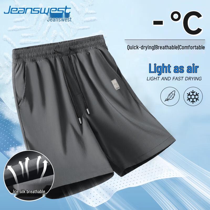 Jeanswest Men's Cooling Quick-Dry Casual Sports Shorts