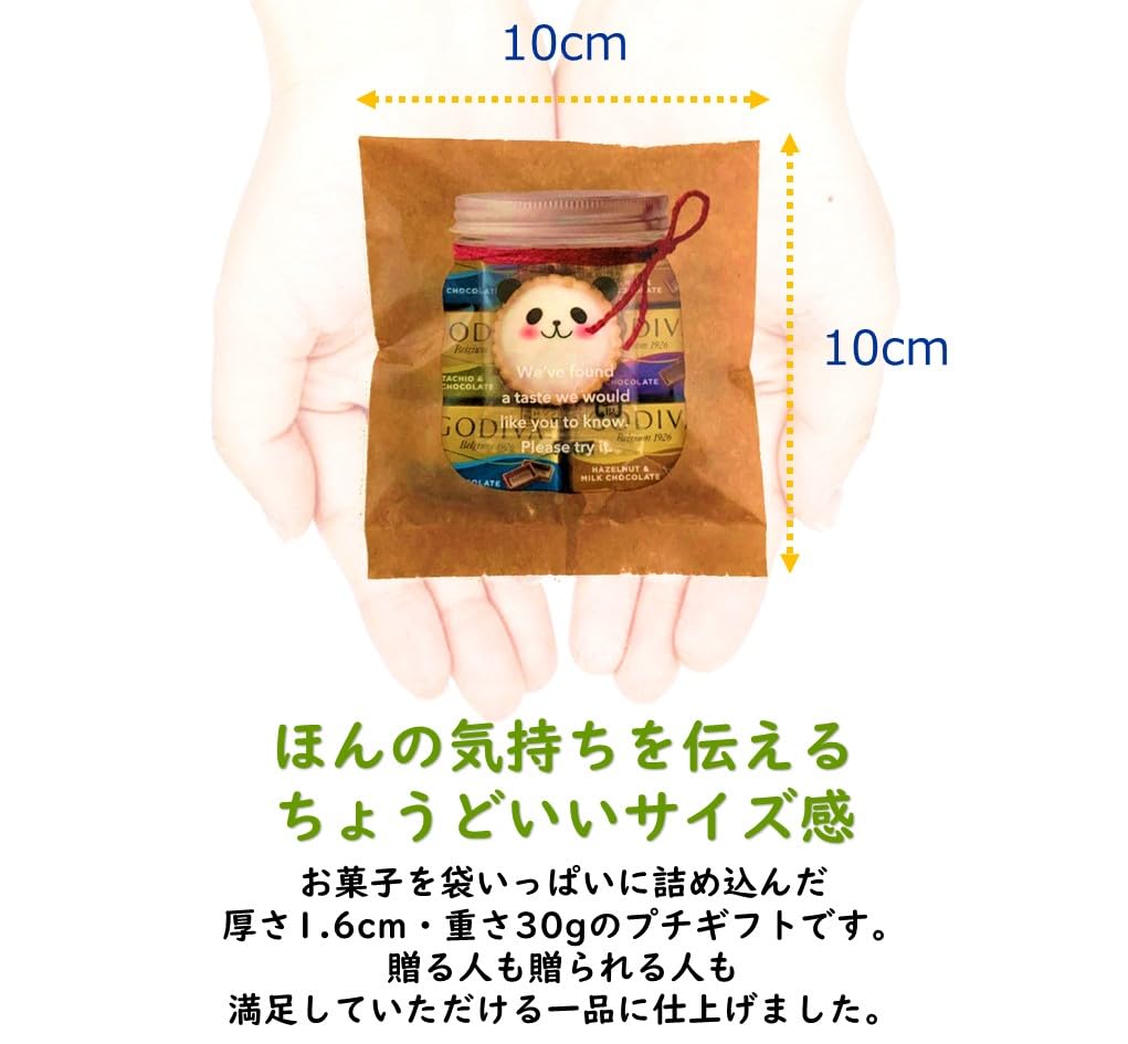 Animal Yochi Godiva Chocolate Small Gift 6 Bag Set Glass Bottle Design Christmas Valentine Greeting Transfer Retirement Wedding Thank You Lime Kitchen