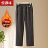 Hengyuanxiang Women's Winter Fleece-Lined Straight-Leg Elastic Waist Pants