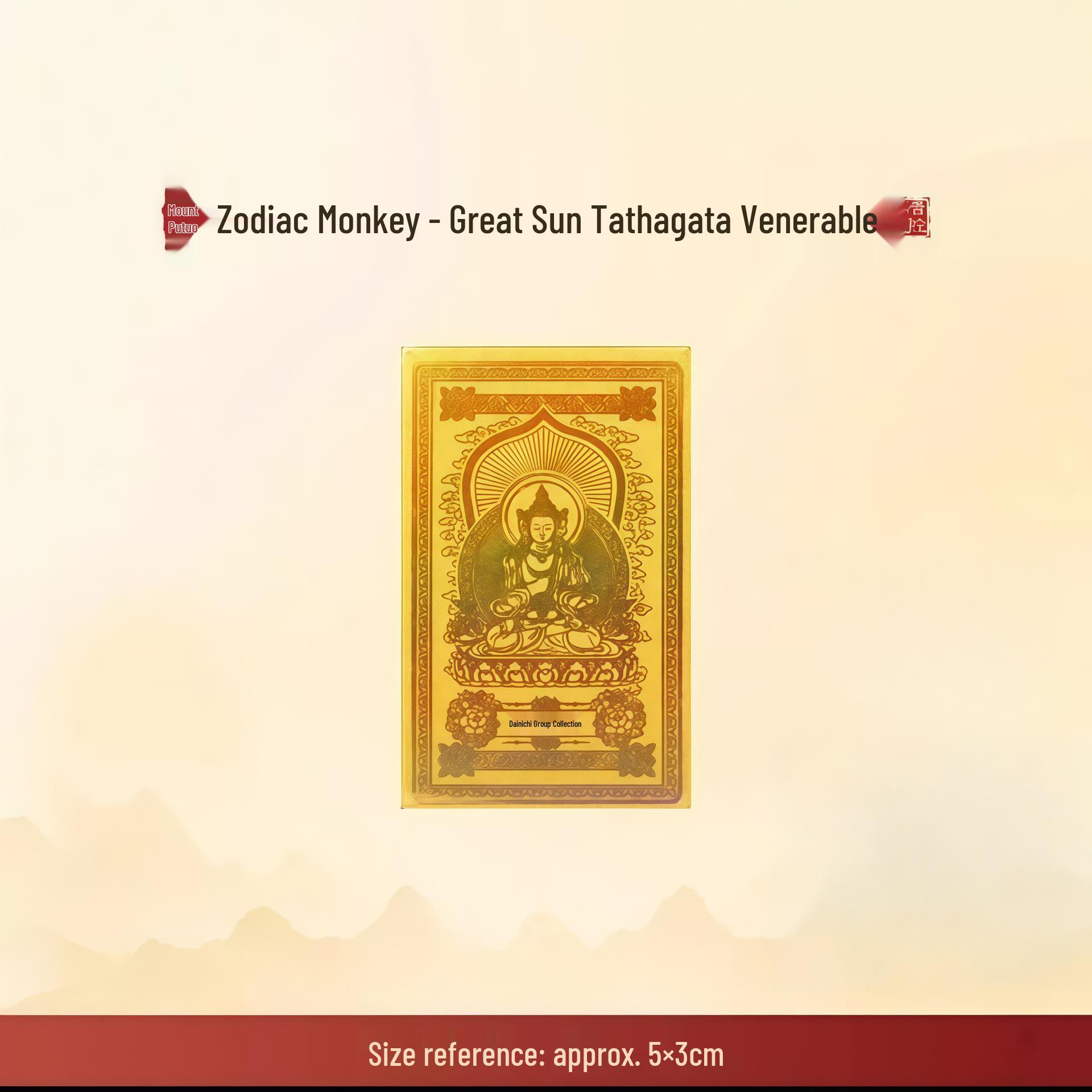 999 Pure Gold Zodiac Animal Guardian Deities Phone Sticker - Birth Year Protection
